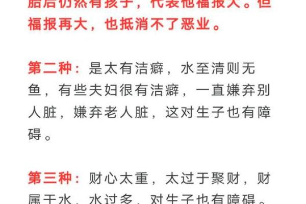 算命的说我身上有婴灵 得遇正德师傅及时化解