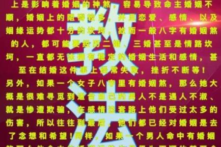 算命说夫妻没有姻缘了