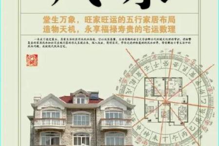墓地朝向风水，凶吉自断不求人