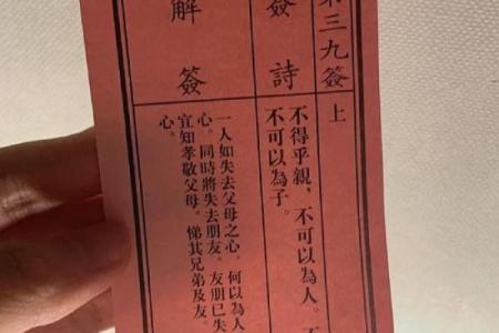 月下老人灵签2l