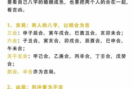 家庭风水影响婚姻如何解决问题改善夫妻风水