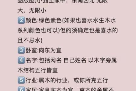 【八字缺木男孩】小名起名攻略，必知五大注意事项