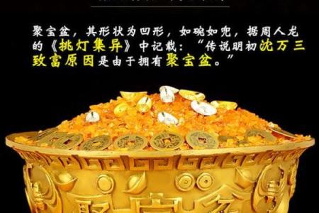 风水上最快聚财的方法有哪些-