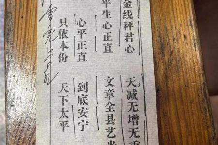 吕祖灵签10签解签