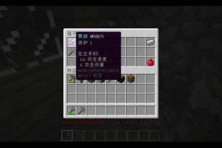 我的世界算命先生在哪