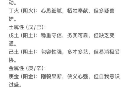 国学知识之八字“择日学”全解
