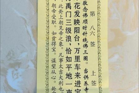 吕祖灵签50签解签