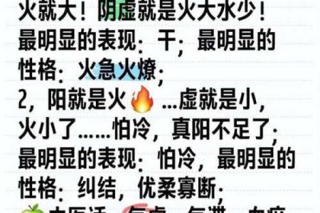 用自己的八字看健康疾病的思路