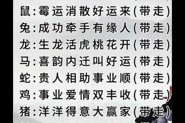 1986年属虎人：八字旺夫命，感情有波折