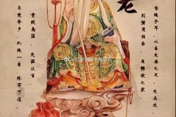 月老灵签最后一签