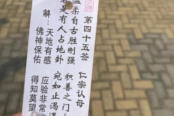 佛祖灵签的来历和传说是什么