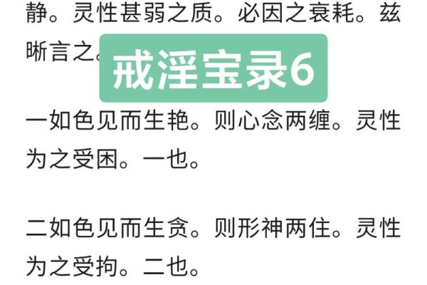 紫微斗数害人不浅