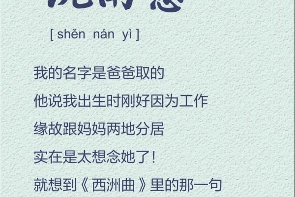 2019年3月21号未时出生的男孩要怎么起名字姓名