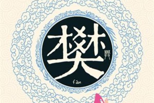 姓凤的名人-名人大全-姓名学-华易算命网姓名