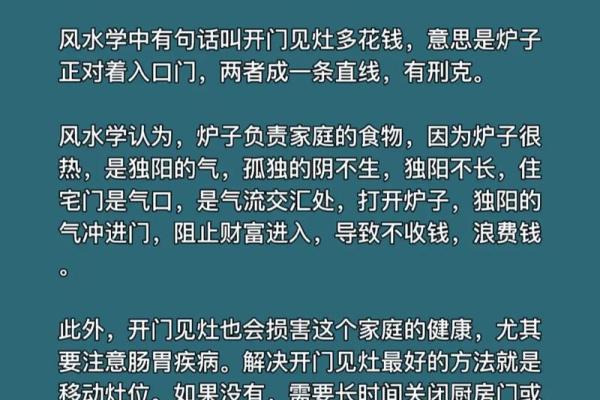 旺盛阴宅风水的方法介绍