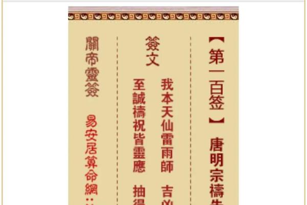 月老灵签签文详解第四十五签：后生可畏