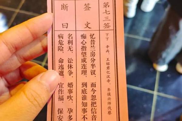 月老灵签签文详解第四十五签：后生可畏