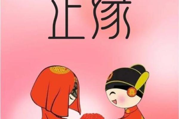 算命的说缘分来了是指遇见吗