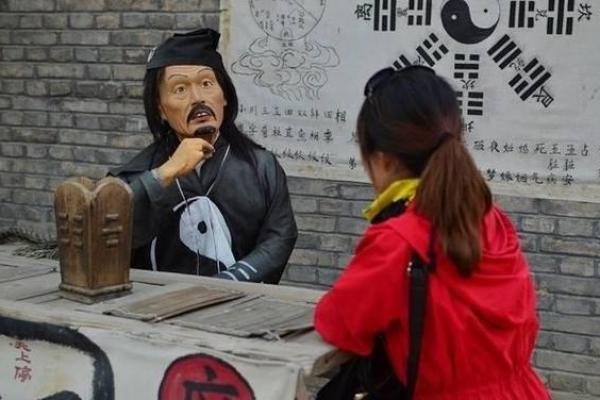张店傅家镇有个算命的