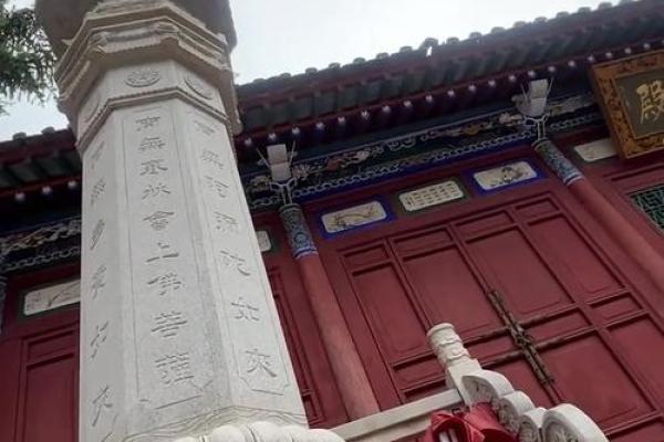 甘谷寺庙哪个签灵