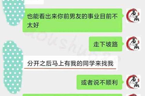 紫薇斗数看分手复合