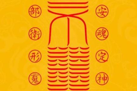 招财风水绝密技巧是什么