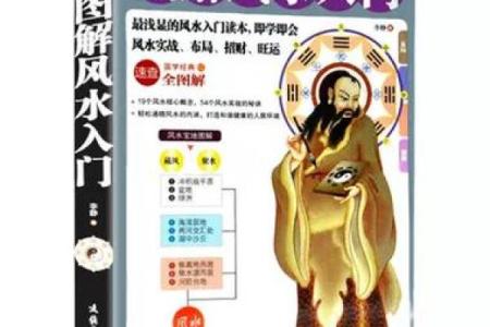 风水学书籍免费下载_之一本流传至今且保存完整的风水学书籍叫什么