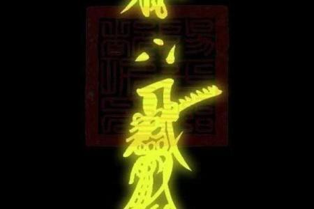 沂水算命,沂水金场真有会算命的