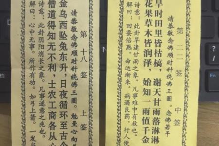 甘谷寺庙哪个签灵