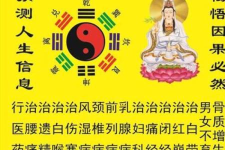 开个算命网站