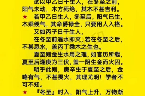 道家八字命理秘笈书籍下载