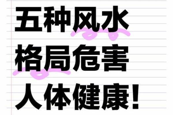人养风水，如何养风水