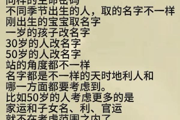 姓杨的名人-名人大全-姓名学-华易算命网姓名