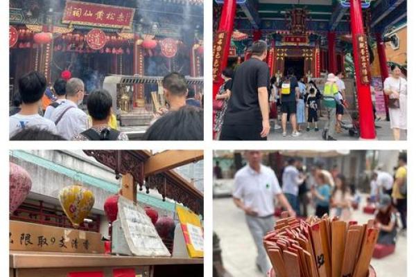 黄大仙灵签多少上吉