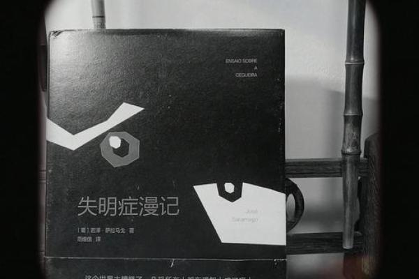 一个错误选择，从此命运非常悲惨‖盲人算命刷新对选择和命运认知