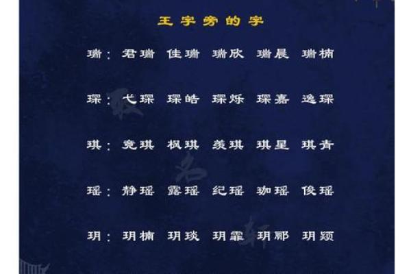 取名网免费姓名测试,虎宝宝取名心字好不好