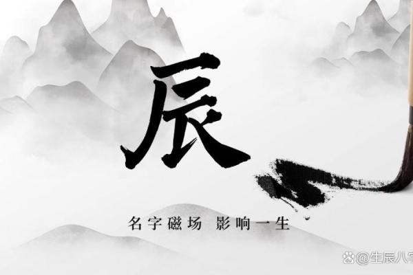 八字属土