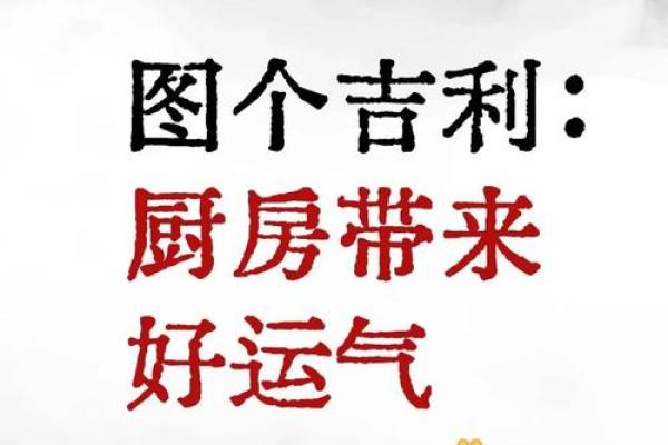 带旺家的风水，很多人却忽略了