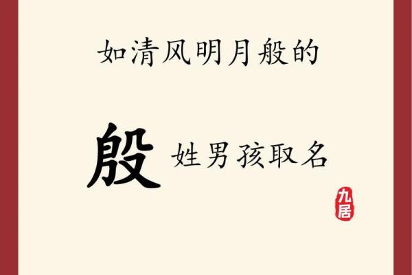 2019年3月25号午时出生的男孩应该起什么样的名字姓名