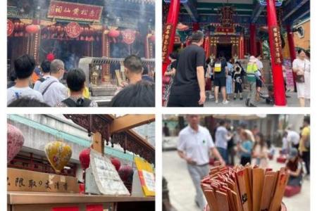 黄大仙灵签多少上吉
