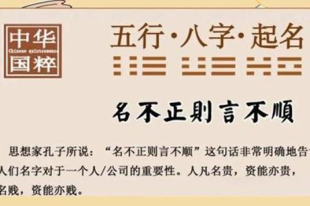 测试名字的命运免费,名字运势免费测试