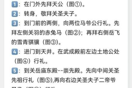 关帝庙灵签十六签求解解签