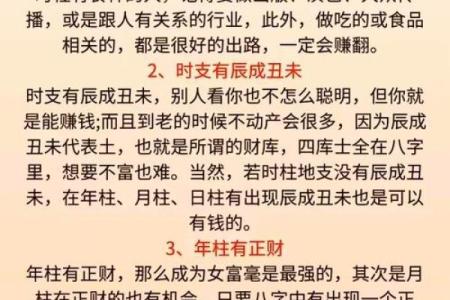 多才多艺的八字 这八字的人多才多艺吗