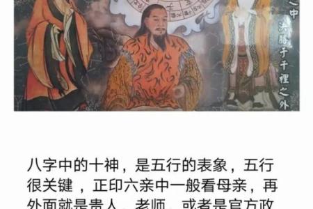 八字一样的人命一定一样吗