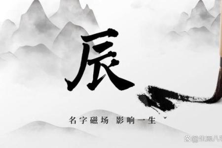 八字属土