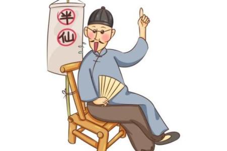 晋州算命哪个大师更好看