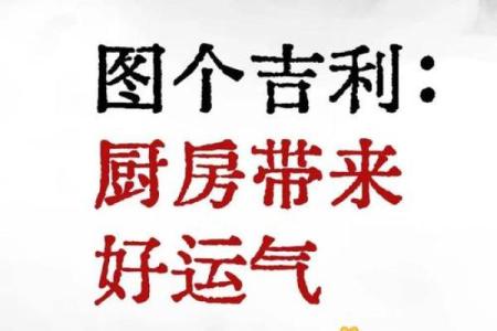 带旺家的风水，很多人却忽略了