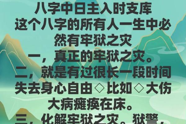 中天易学命理答疑解惑八字寿命的长短