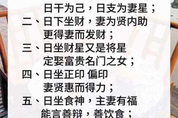 什么八字是富贵之命