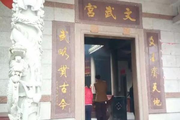 九龙峰谭公灵签25签